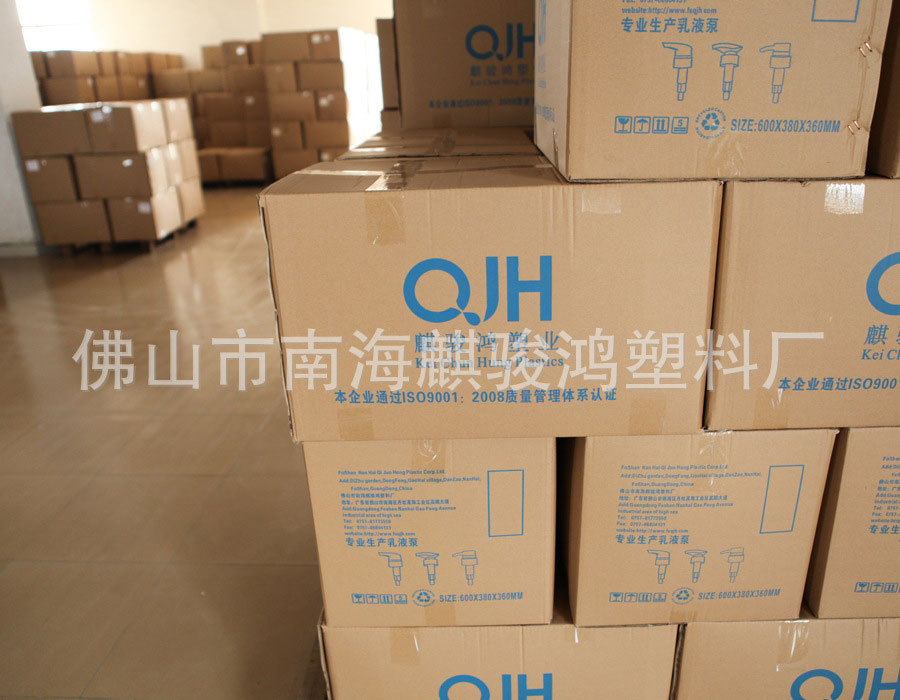 产品包装成品